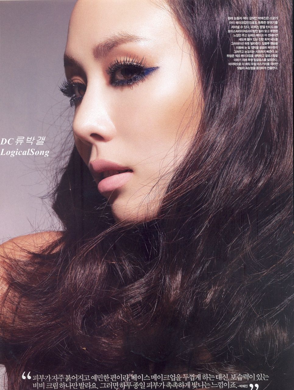 Park Yejin HD Images/Photo Gallery Download #6687058