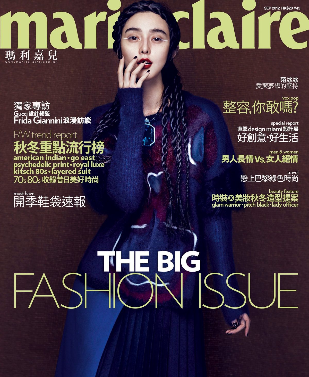 ファン・ビンビン HD画像/フォトギャラリーダウンロード #1187696