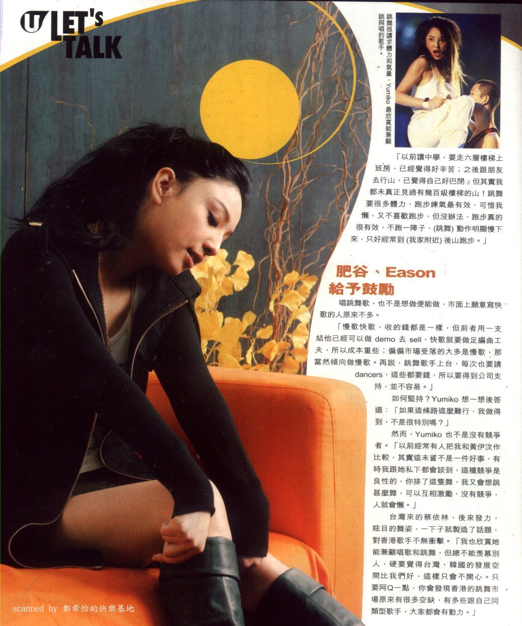 Hei-Yi Cheng HD Images/Photo Gallery Download #1731212