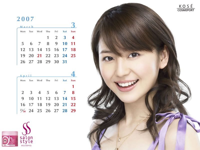 长泽雅美 高清写真/照片下载 #1721268