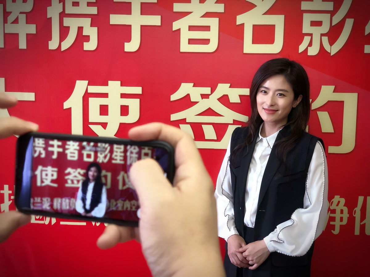 Baihui Xu HD Images/Photo Gallery Download #1797135