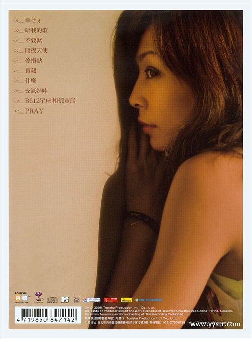 Shino Lin HD Images/Photo Gallery Download #7073189