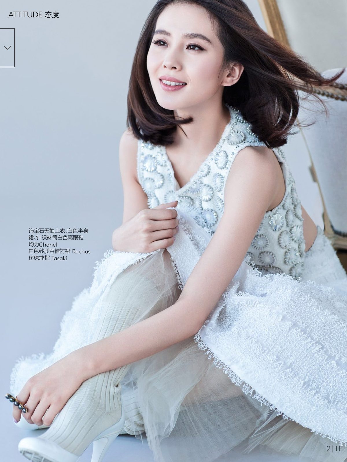 Shi Shi Liu HD Images/Photo Gallery Download #6782553