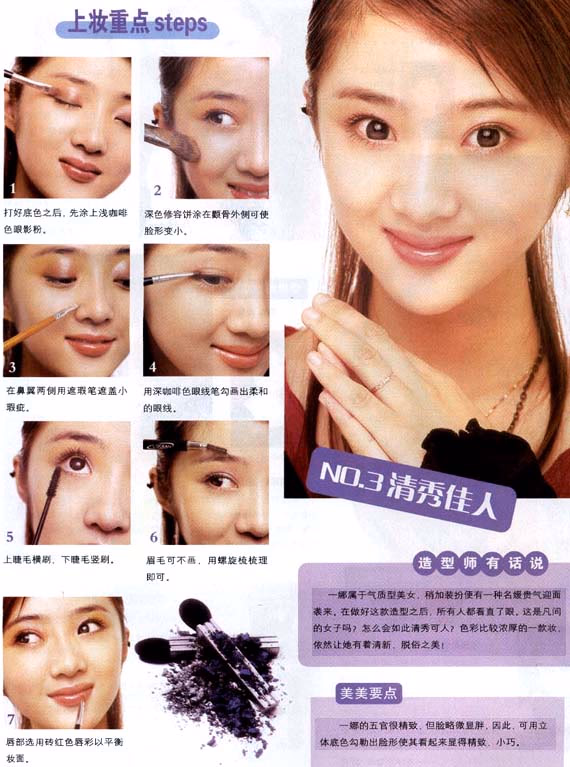 陈一娜 高清写真/照片下载 #3367750