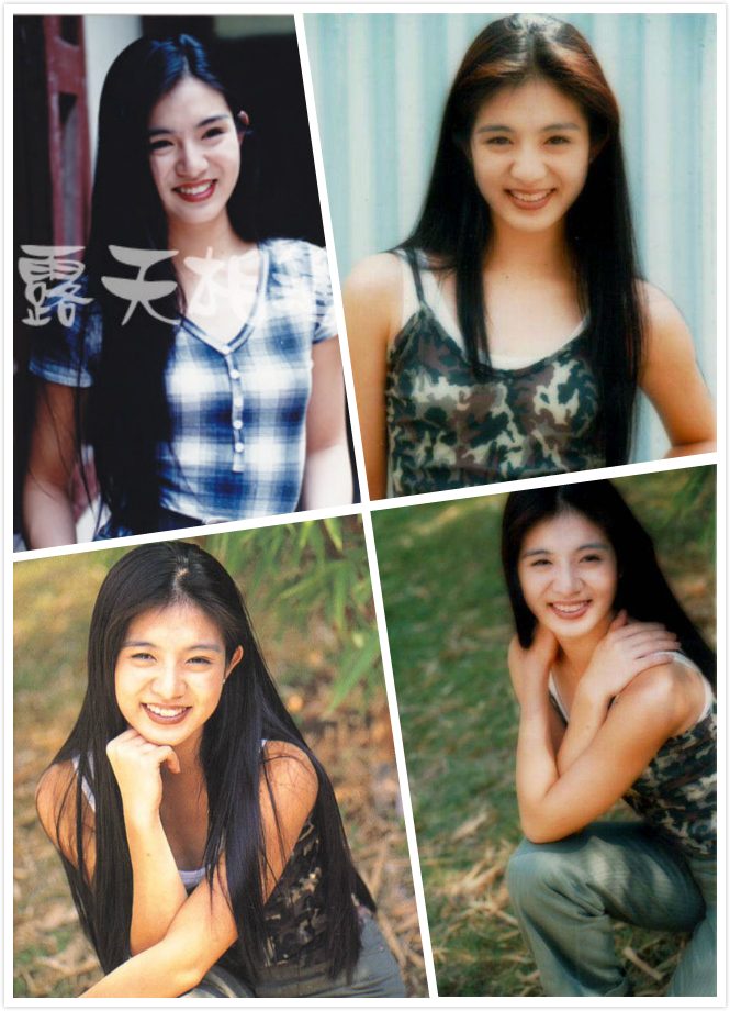 Charlie Yeung HD Images/Photo Gallery Download #567500