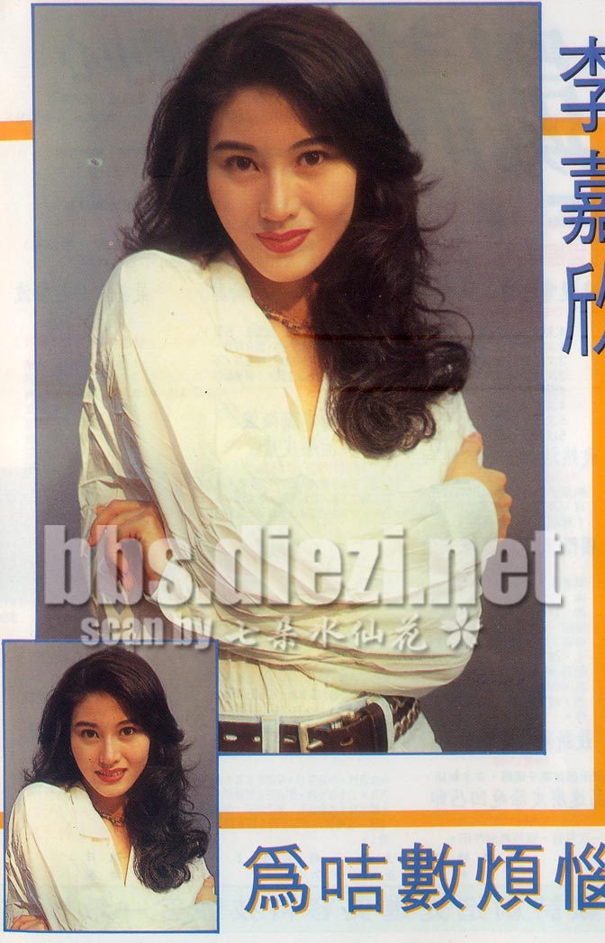Michelle Reis HD Images/Photo Gallery Download #6700451
