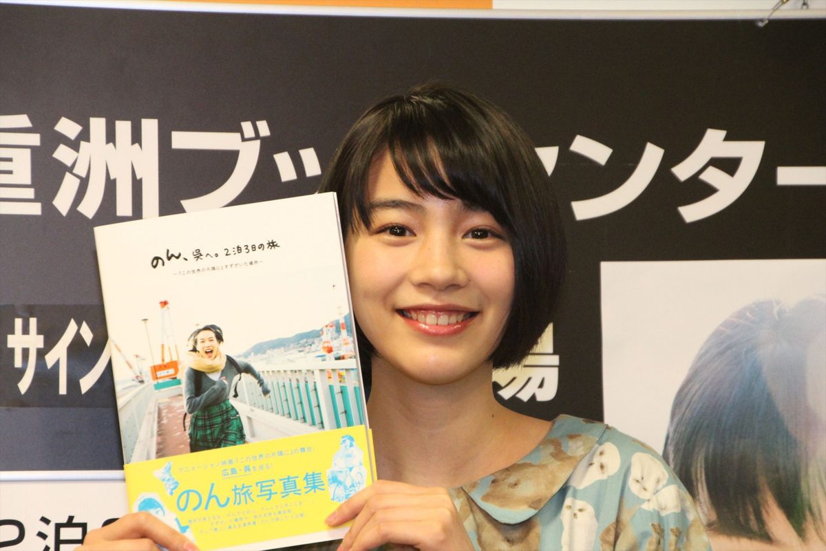 能年玲奈 高清写真/照片下载 #3559821