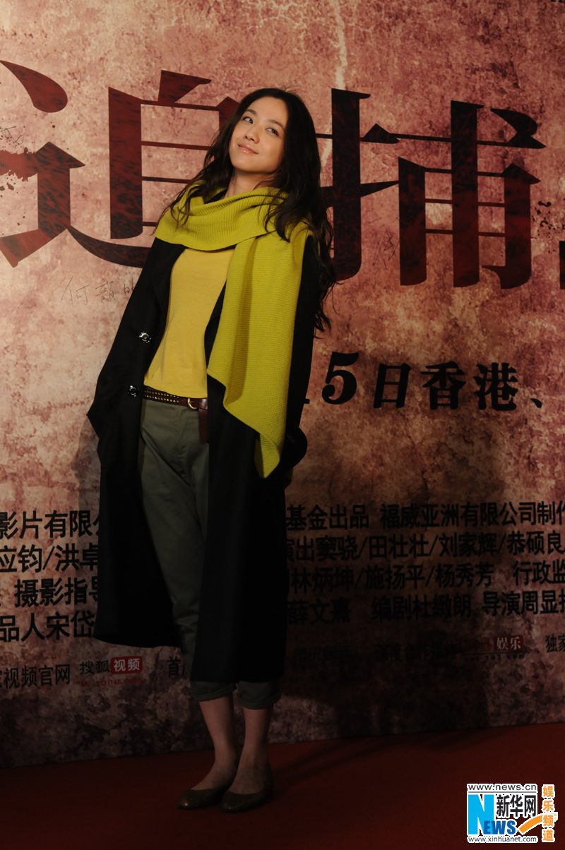 Tang Wei HD Images/Photo Gallery Download #710695