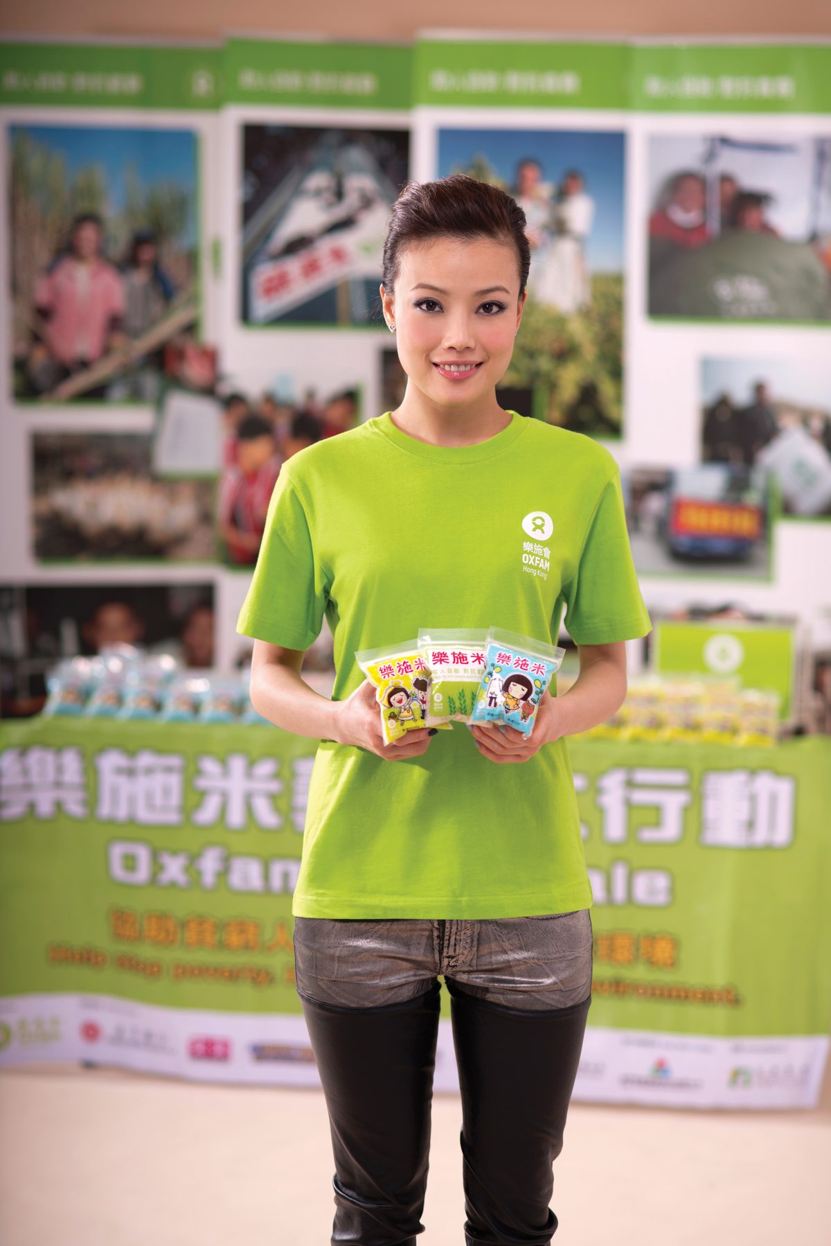 Joey Yung HD Images/Photo Gallery Download #689110