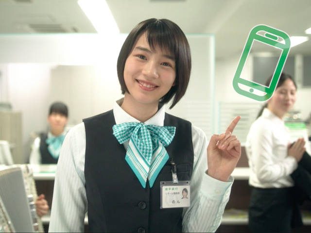 能年玲奈 高清写真/照片下载 #3560113