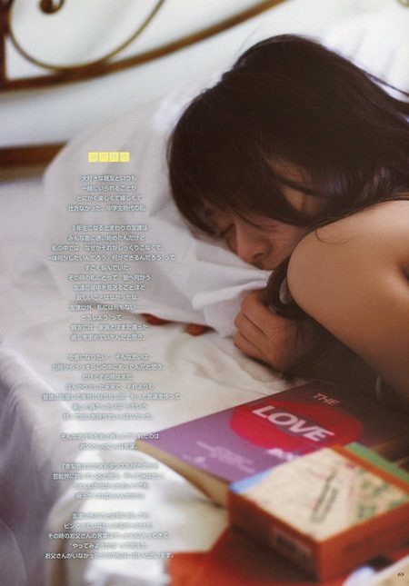 Erika Toda HD Images/Photo Gallery Download #4077214