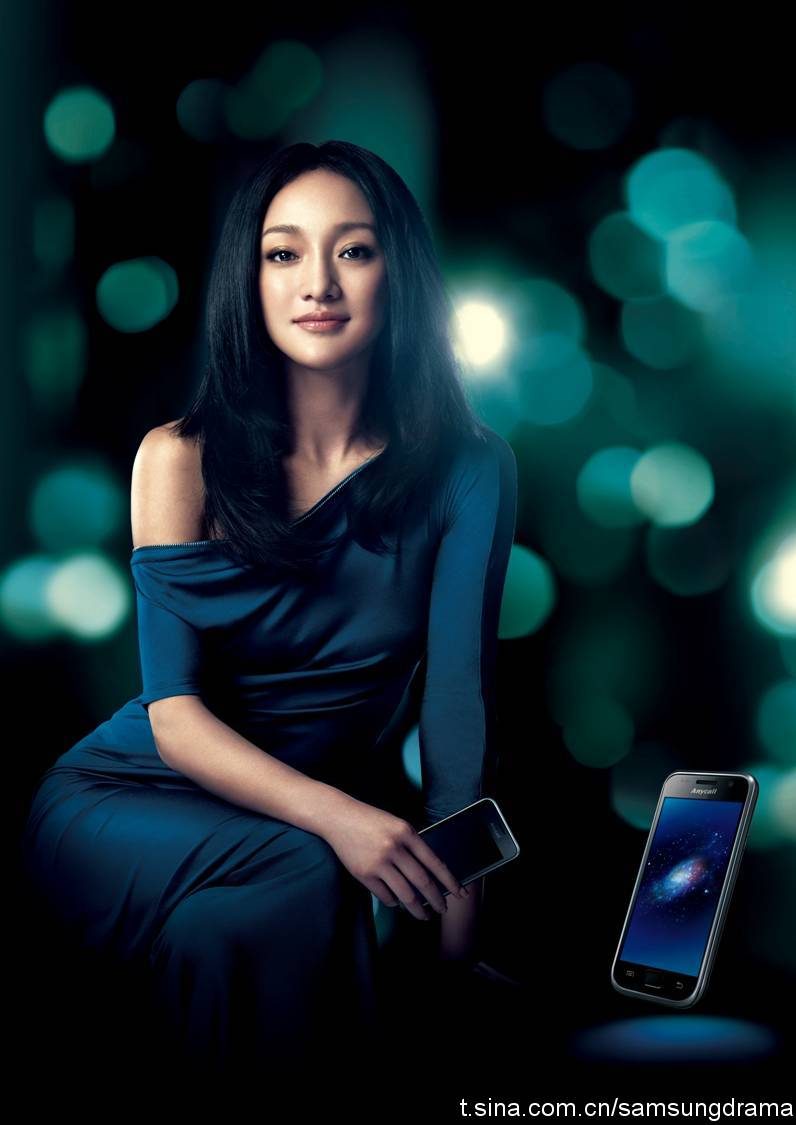 Xun Zhou HD Images/Photo Gallery Download #1682107