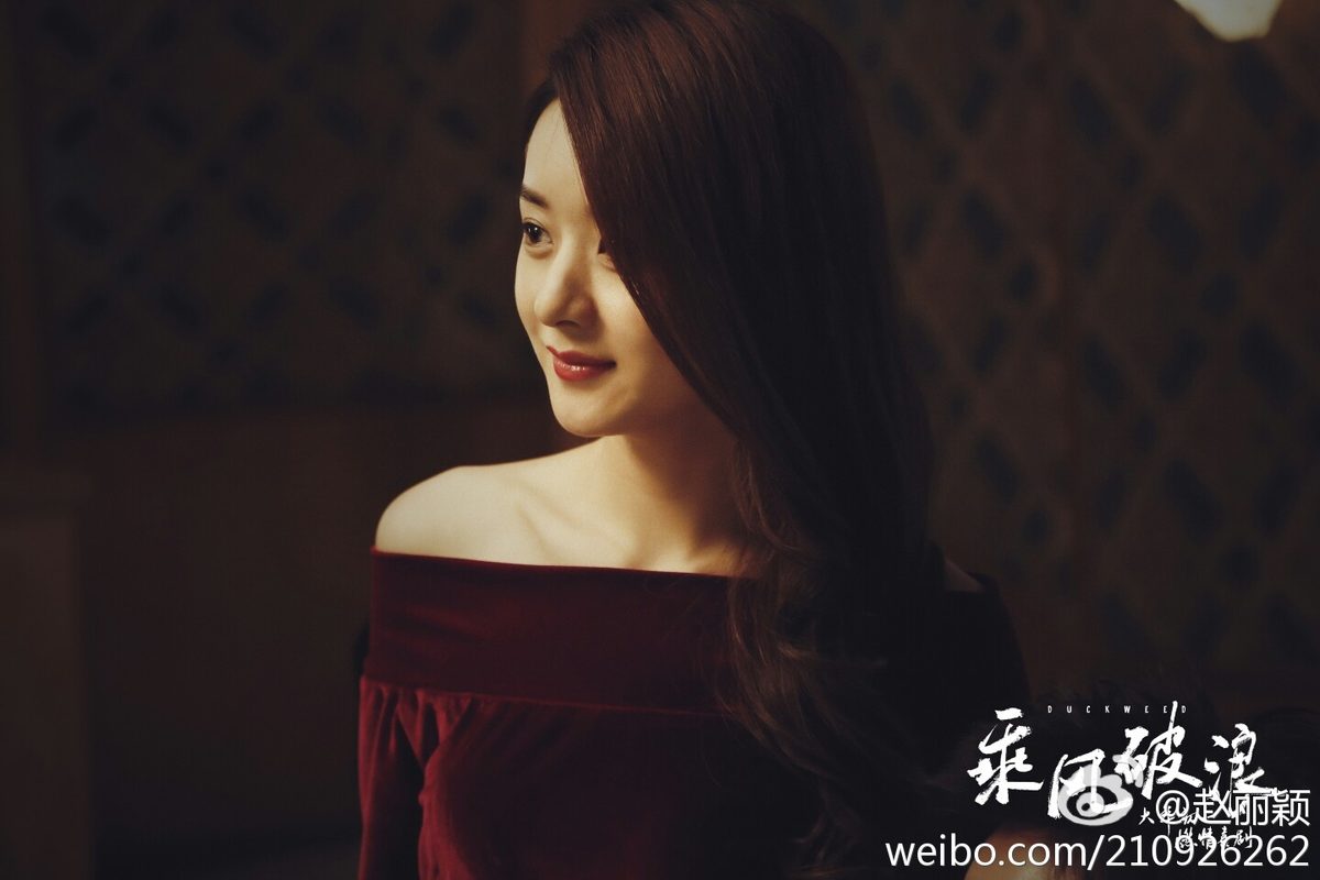 赵丽颖 高清写真/照片下载 #7091412