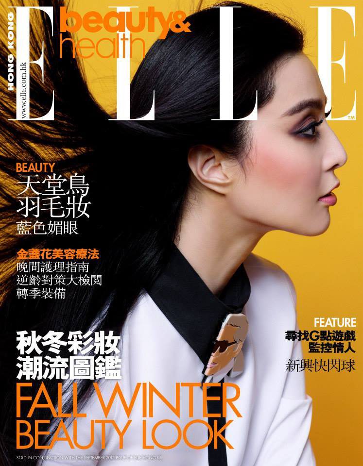 ファン・ビンビン HD画像/フォトギャラリーダウンロード #1184626