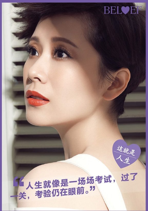 Hai-Qing HD Images/Photo Gallery Download #1886111