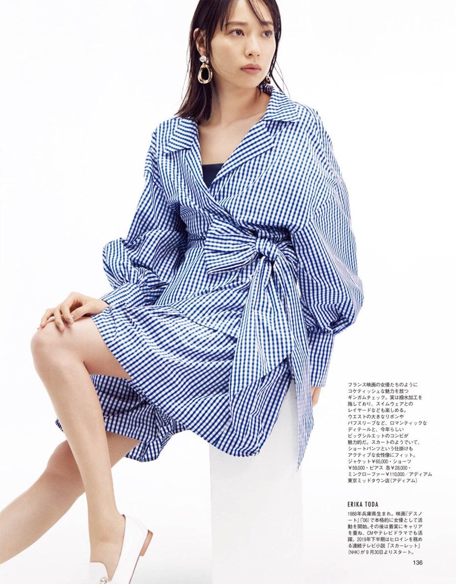 토다 에리카 HD 이미지/사진 갤러리 다운로드 #4077798