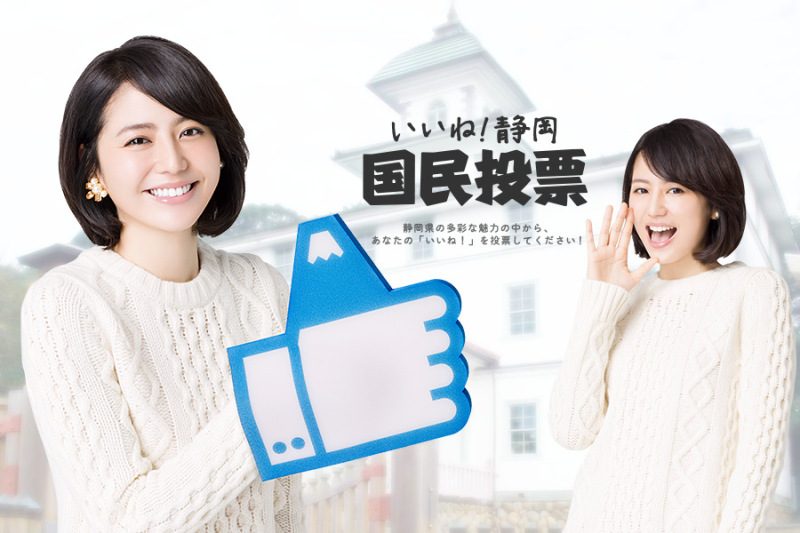 长泽雅美 高清写真/照片下载 #607308