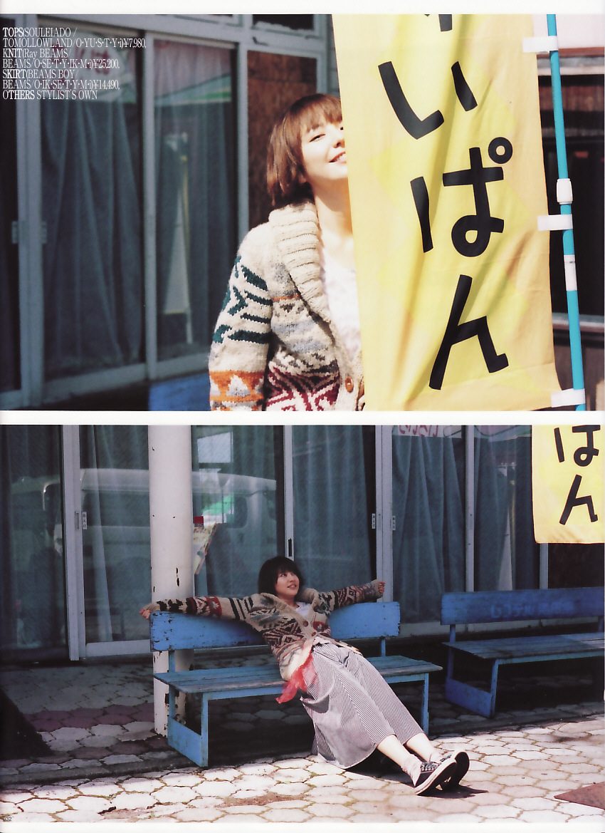 長澤まさみ HD画像/フォトギャラリーダウンロード #1788951