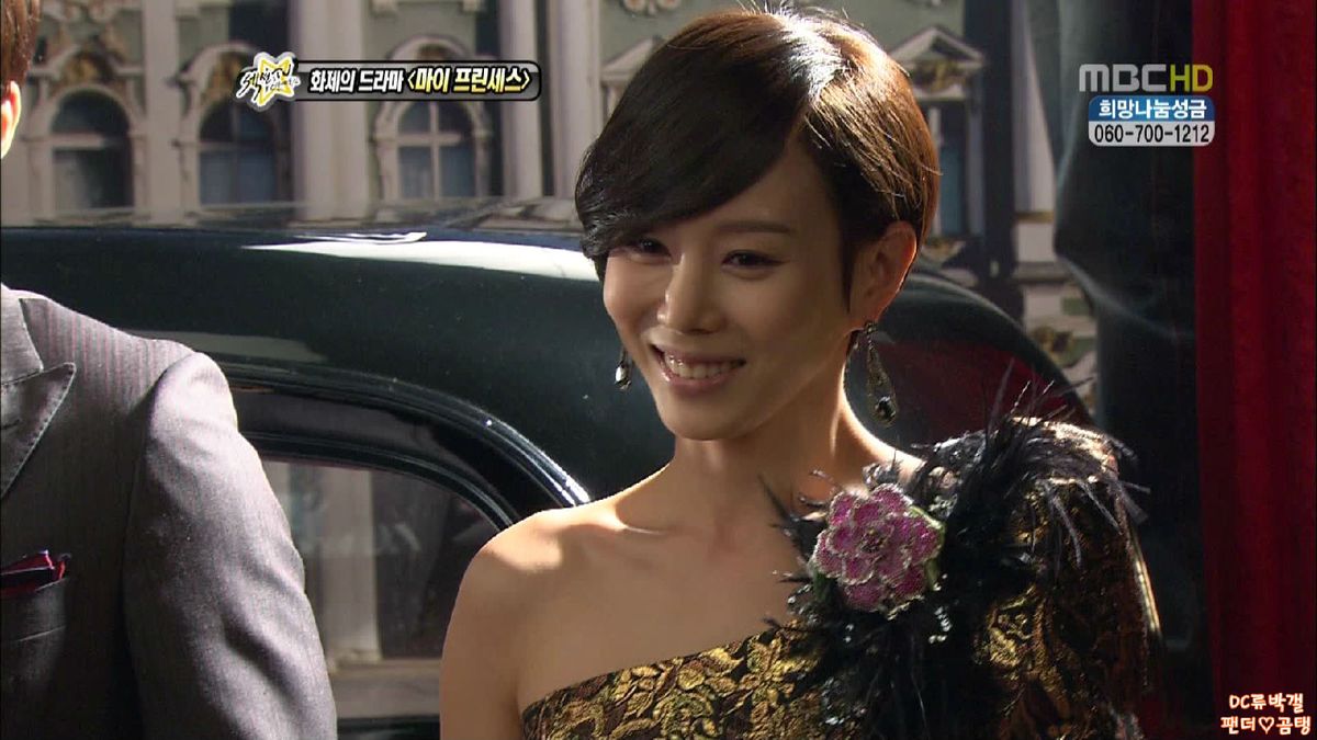 Park Yejin HD Images/Photo Gallery Download #6686853