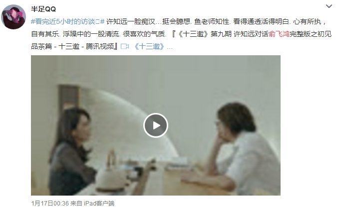 Feihong Yu HD Images/Photo Gallery Download #619825