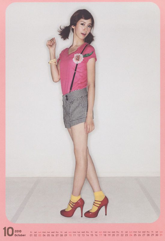 Im Yoon-ah HD Images/Photo Gallery Download #7022119