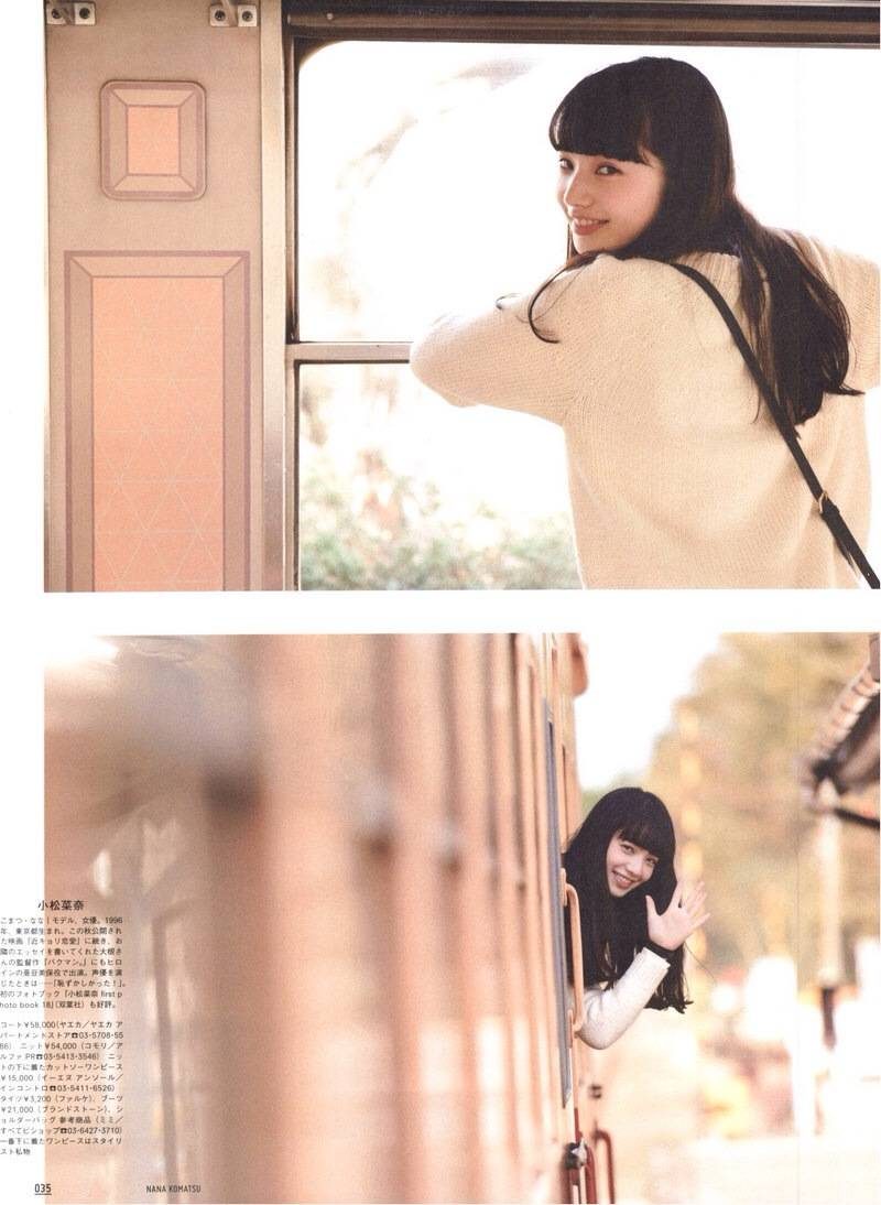 Nana Komatsu HD Images/Photo Gallery Download #3901377