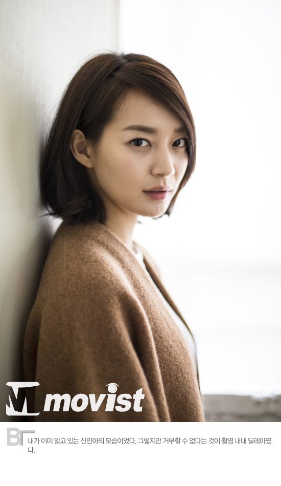 Shin Min-a HD Images/Photo Gallery Download #1828459