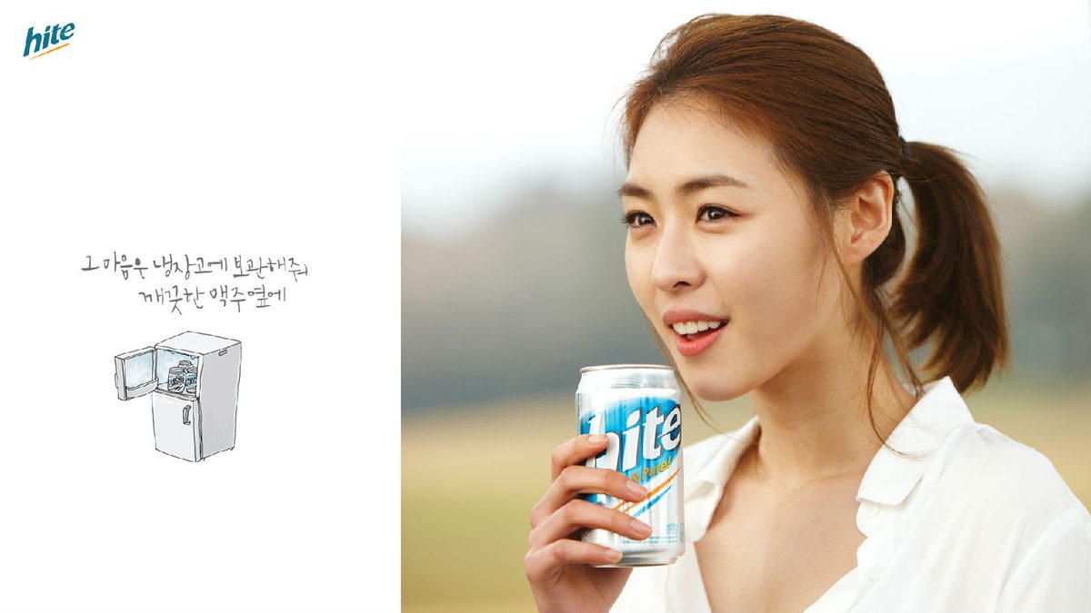 Yeon-hee Lee HD Images/Photo Gallery Download #1816818
