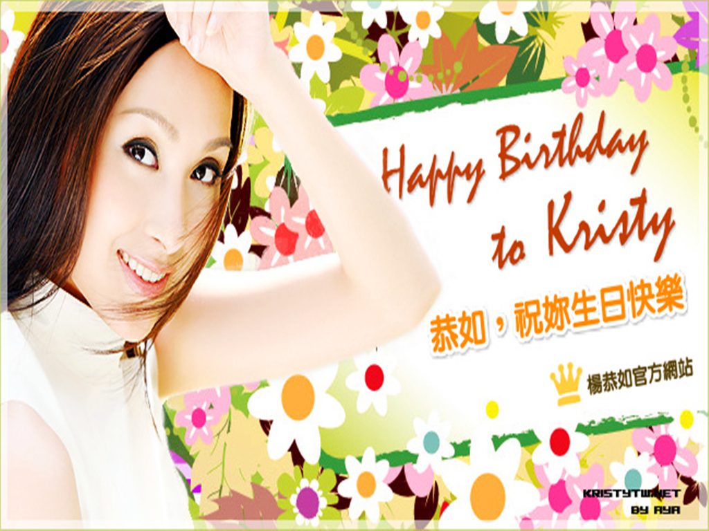 Kristy Yeung HD Images/Photo Gallery Download #7180672