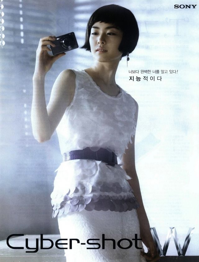 Yeon-hee Lee HD Images/Photo Gallery Download #1768242