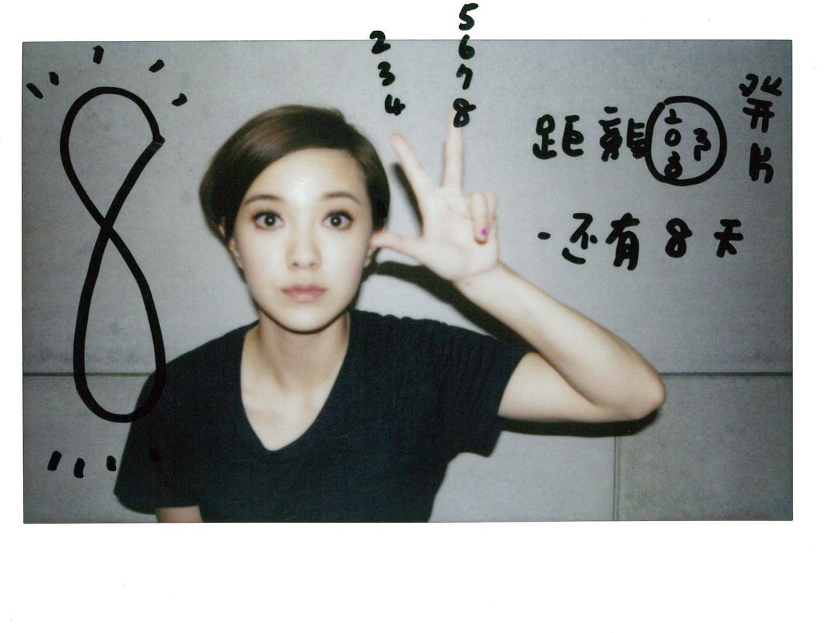 Amber Kuo HD Images/Photo Gallery Download #1700914