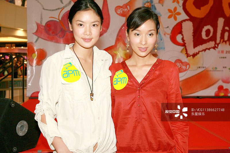 Kristy Yeung HD Images/Photo Gallery Download #7180964