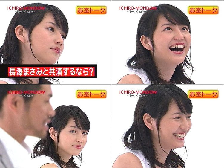 长泽雅美 高清写真/照片下载 #1686140