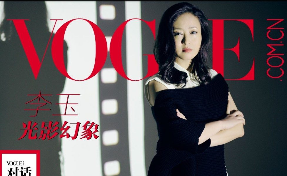 Yu Li HD Images/Photo Gallery Download #1664263