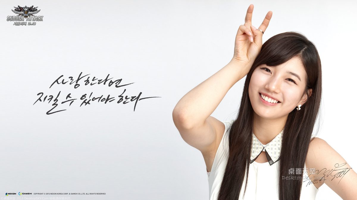 Bae Suzy HD Images/Photo Gallery Download #2038169