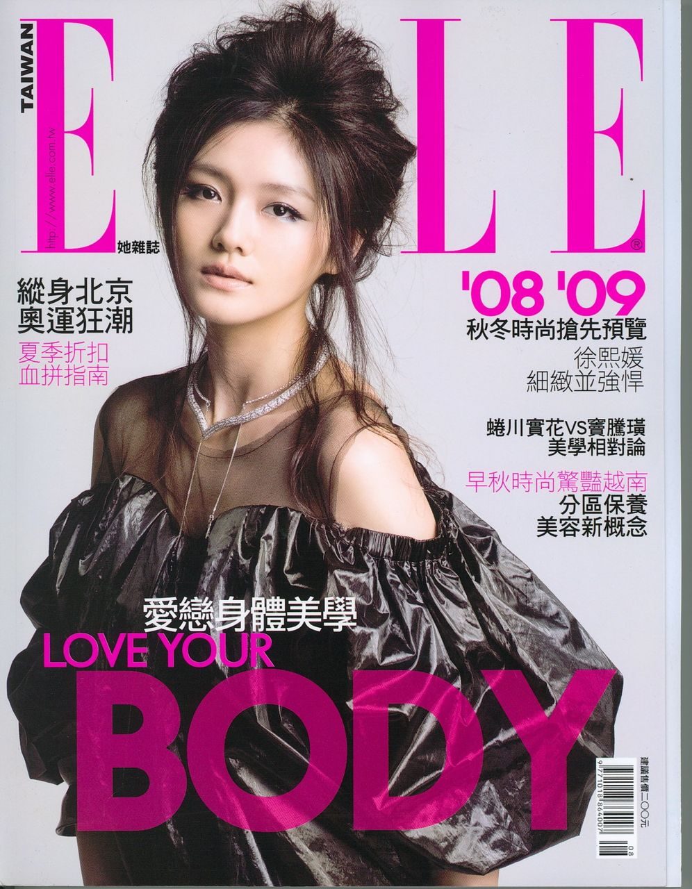 Barbie Hsu HD Images/Photo Gallery Download #764188