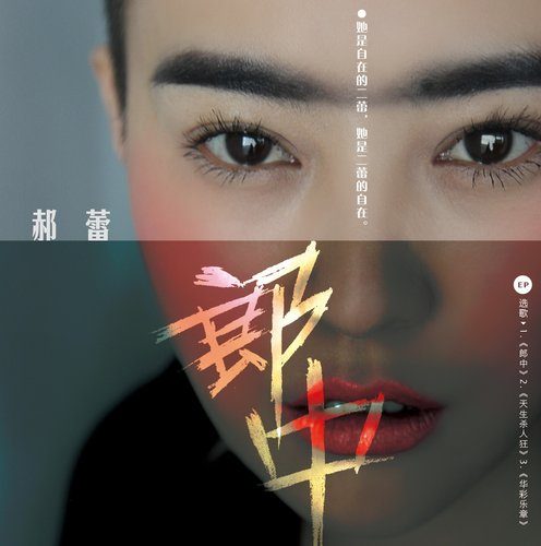Lei Hao HD画像/フォトギャラリーダウンロード #1115925