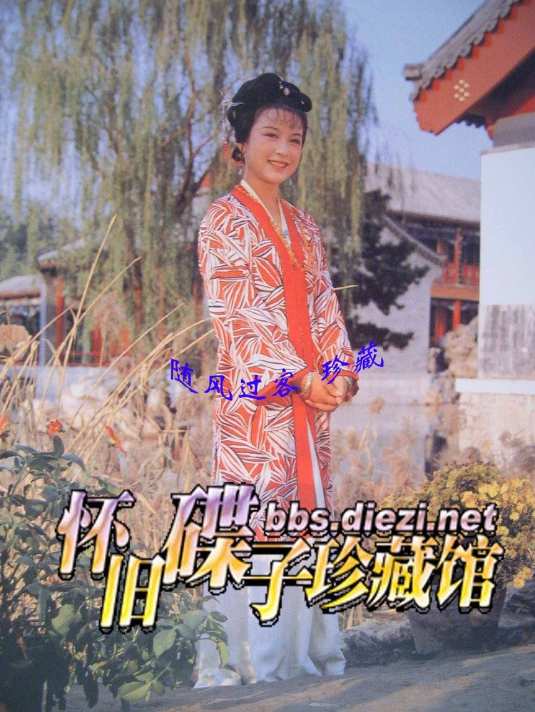 Xiaozhen Guo HD Images/Photo Gallery Download #6792876