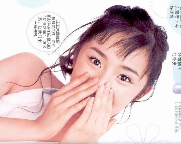 杨幂 高清写真/照片下载 #1412559