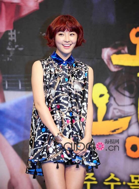 Yu-mi Jeong HD Images/Photo Gallery Download #7060522