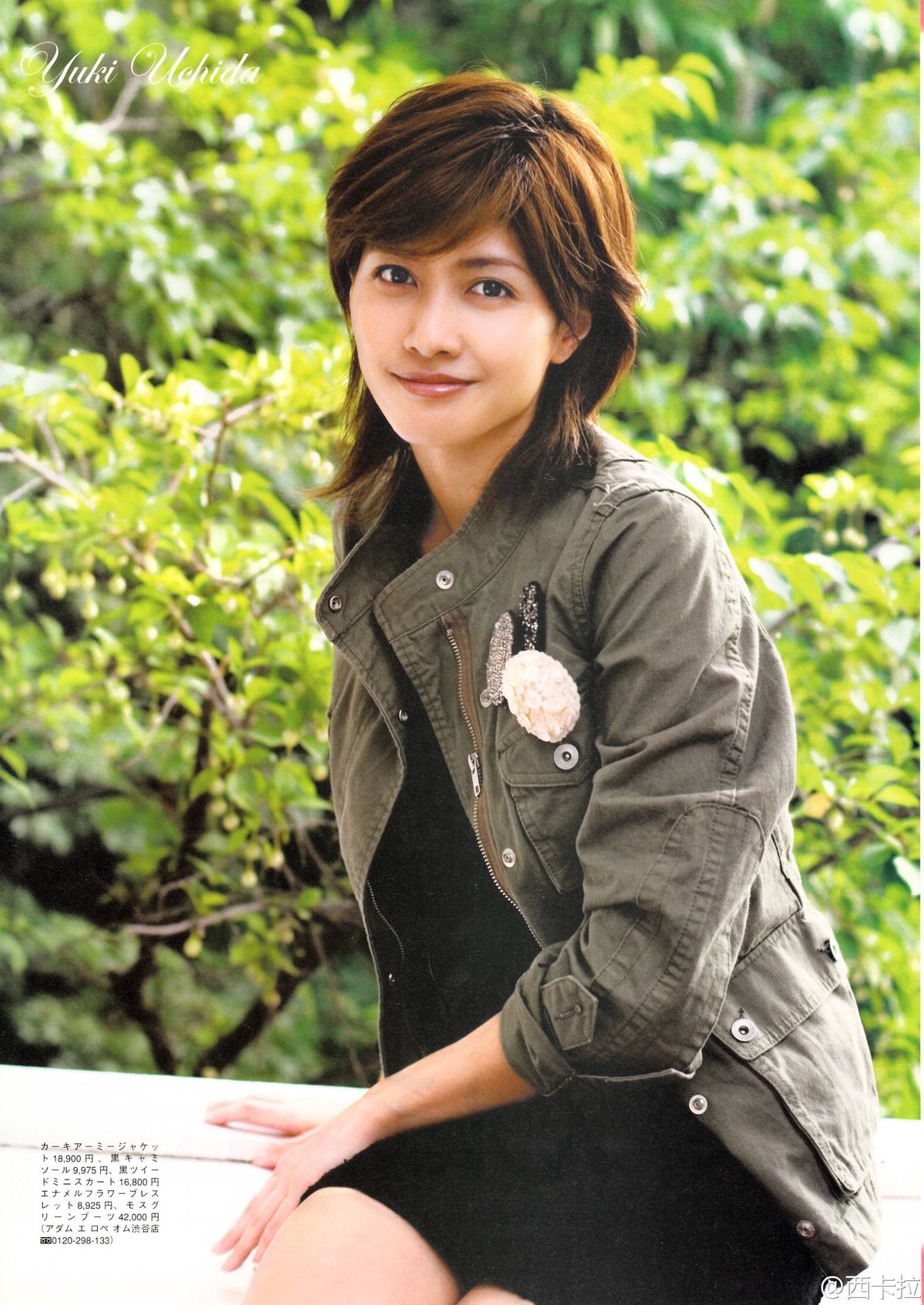 Yuki Uchida HD Images/Photo Gallery Download #1094632