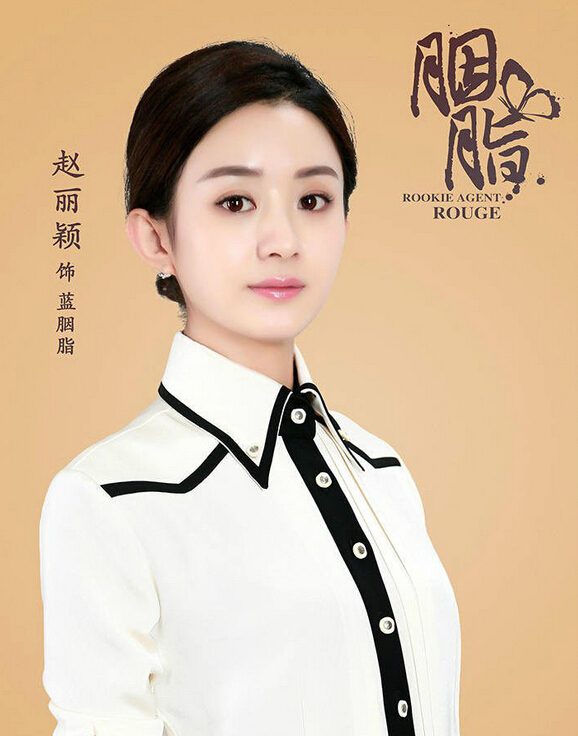 Zanilia Zhao HD Images/Photo Gallery Download #7028701