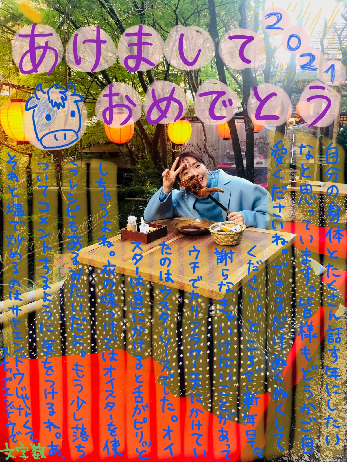 Yui Aragaki HD Images/Photo Gallery Download #5973498