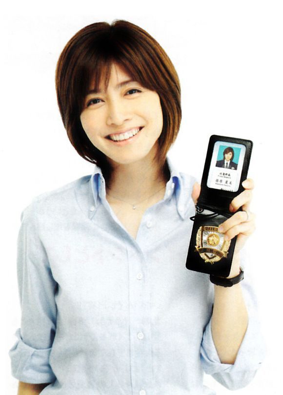 Yuki Uchida HD Images/Photo Gallery Download #1094924
