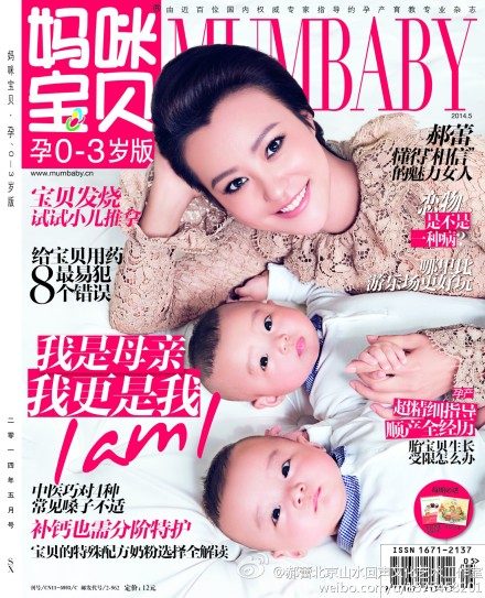 Lei Hao HD Images/Photo Gallery Download #1109990