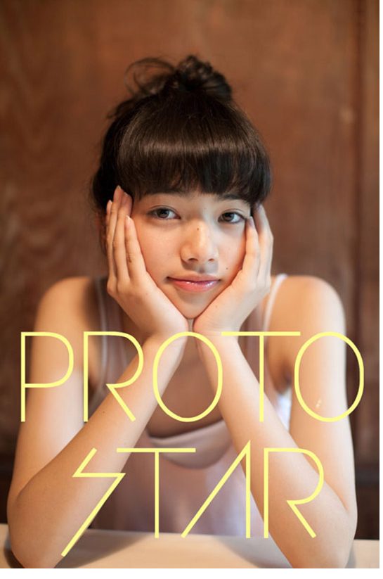 小松菜奈 高清写真/照片下载 #3893769