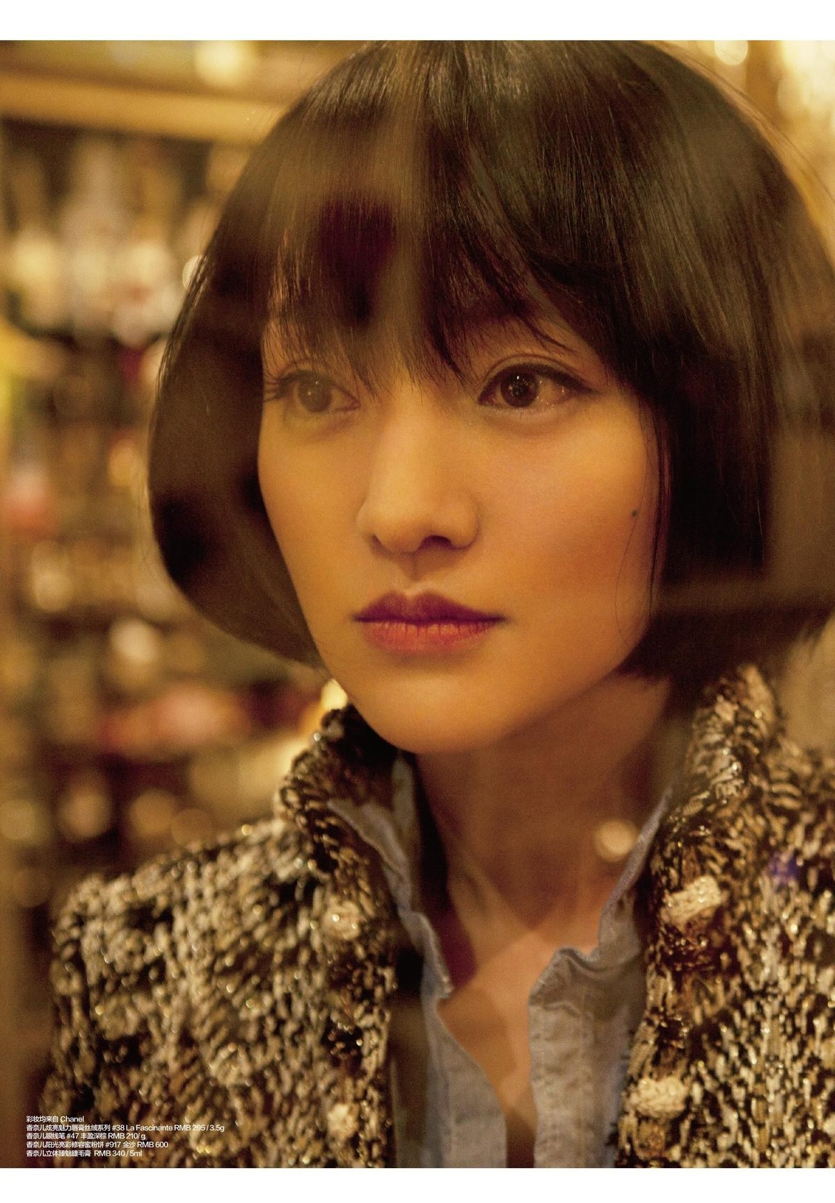 Xun Zhou HD Images/Photo Gallery Download #1682486