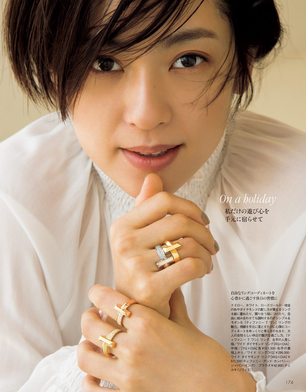 Anne Nakamura HD Images/Photo Gallery Download #6442607