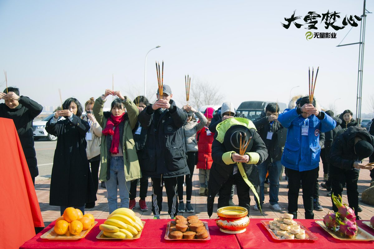 Chuchu Zhou HD Images/Photo Gallery Download #7044935