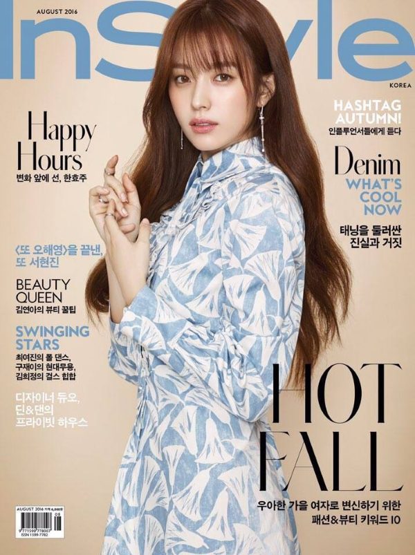 Hyo-joo Han HD Images/Photo Gallery Download #1535337